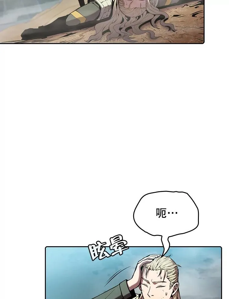 85.回国 第10页