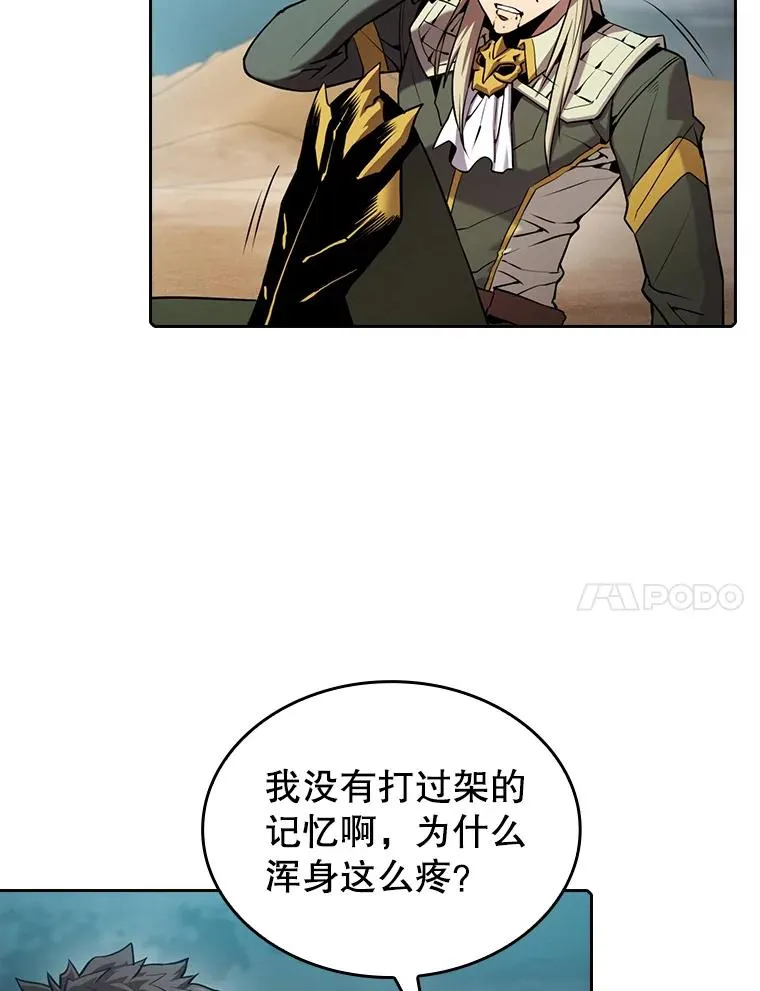 85.回国 第11页