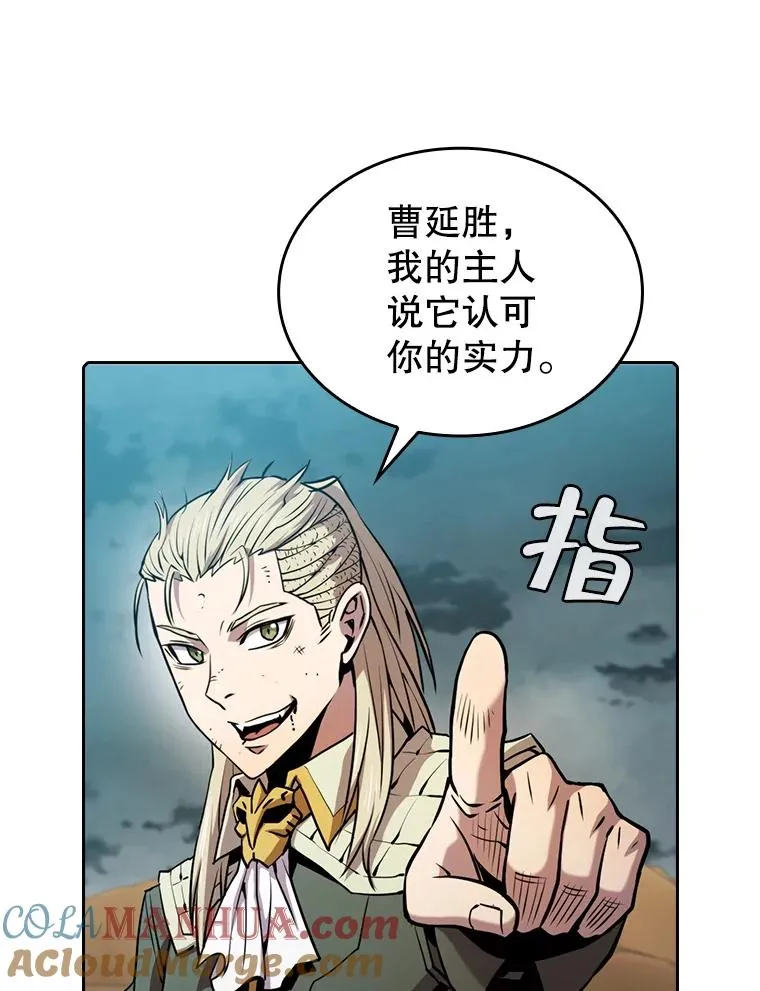 85.回国 第13页