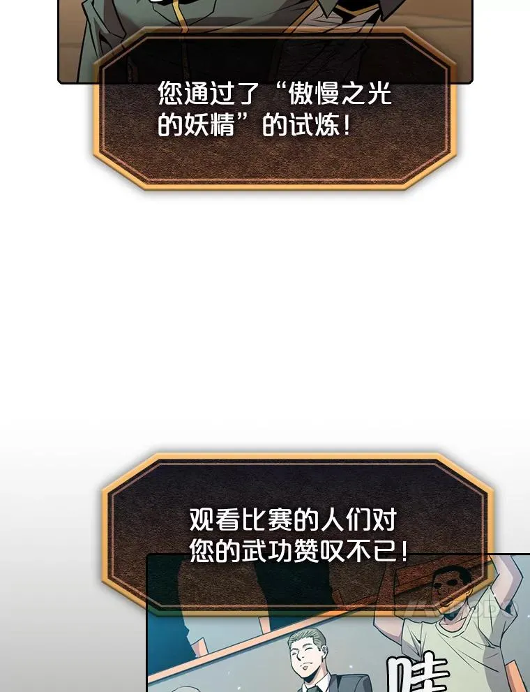 85.回国 第14页