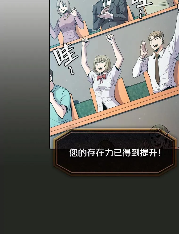 85.回国 第15页