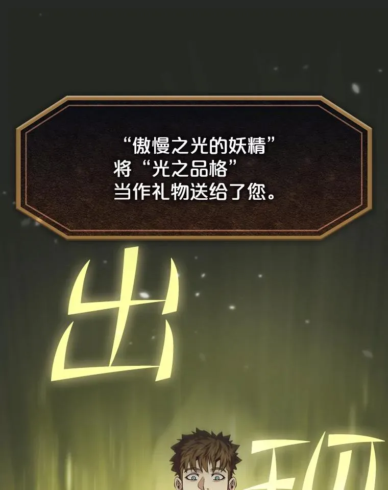 85.回国 第16页