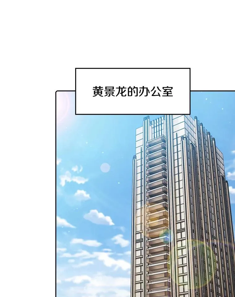 85.回国 第22页