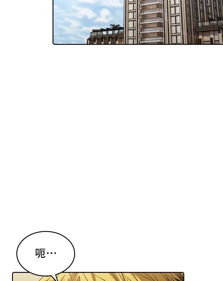 85.回国 第23页