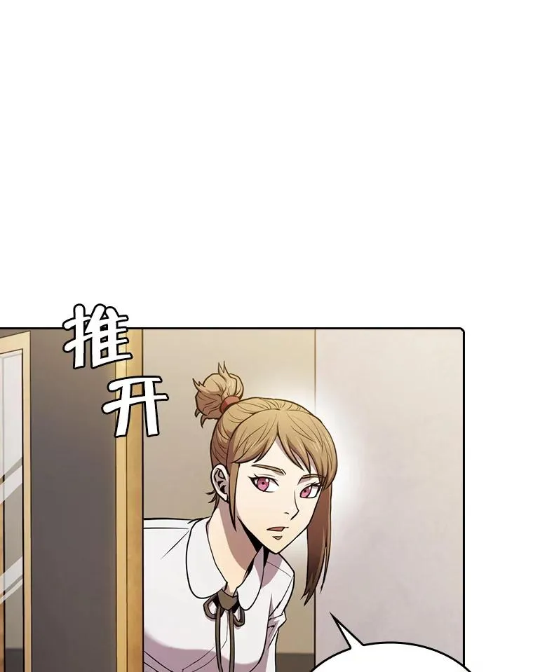 85.回国 第26页