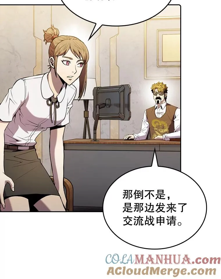 85.回国 第29页