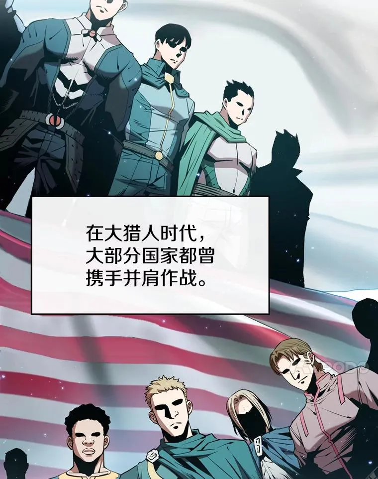 85.回国 第31页