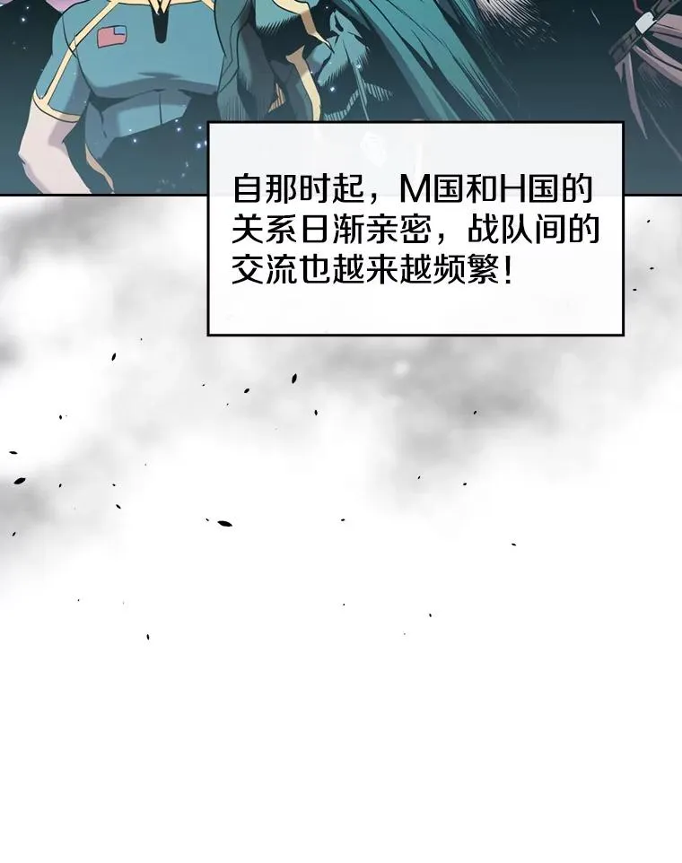 85.回国 第32页