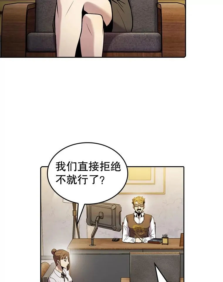 85.回国 第34页