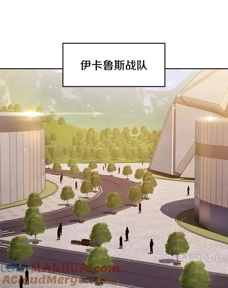 85.回国 第41页