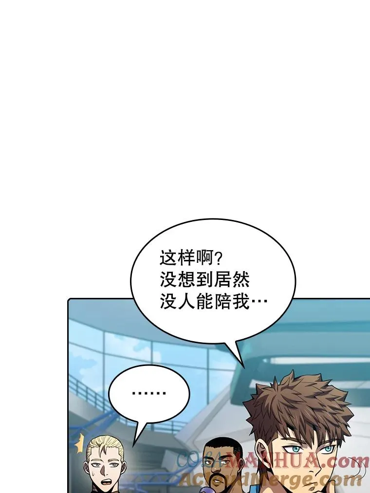 85.回国 第49页