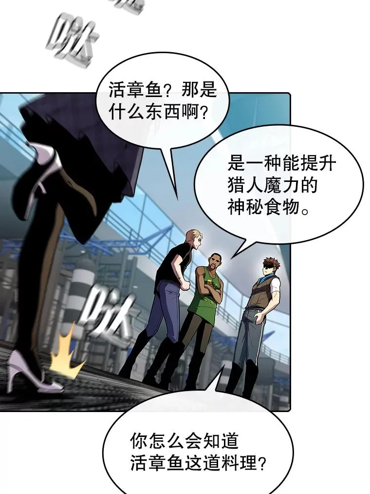 85.回国 第55页