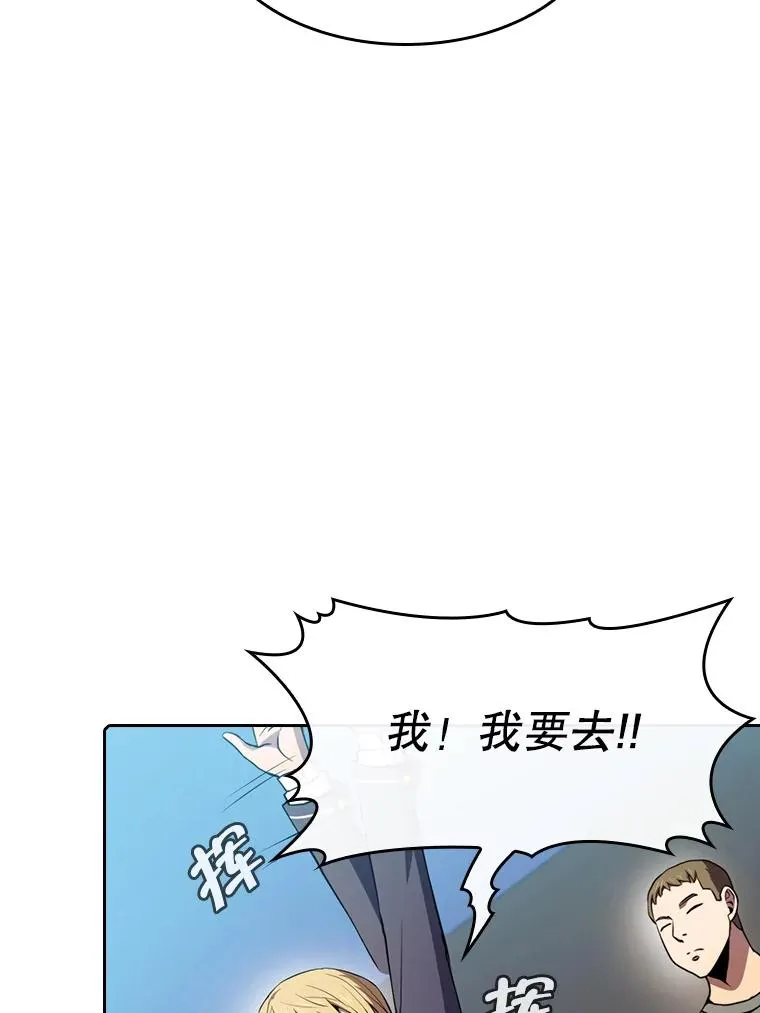 85.回国 第56页