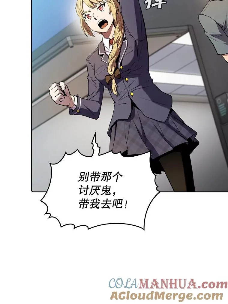 85.回国 第57页