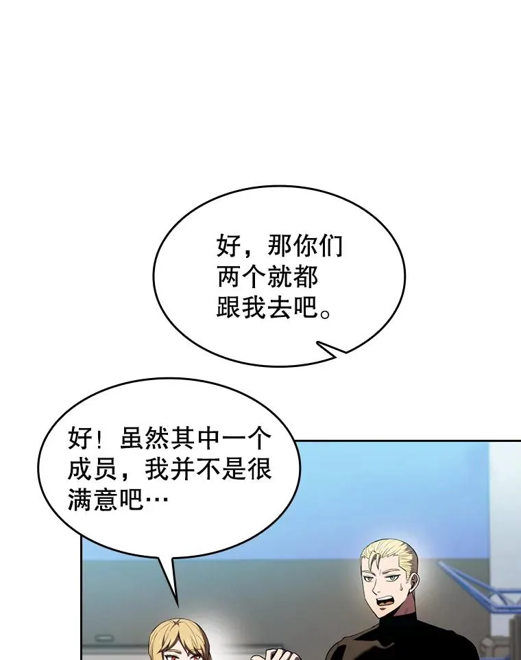 85.回国 第59页