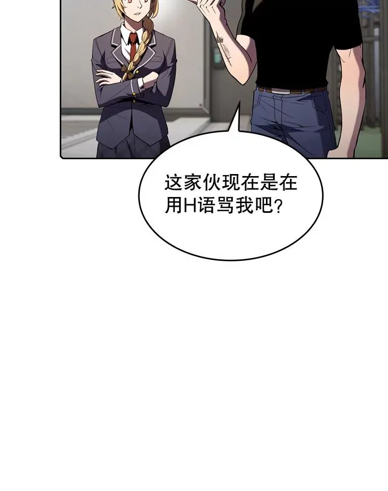 85.回国 第60页