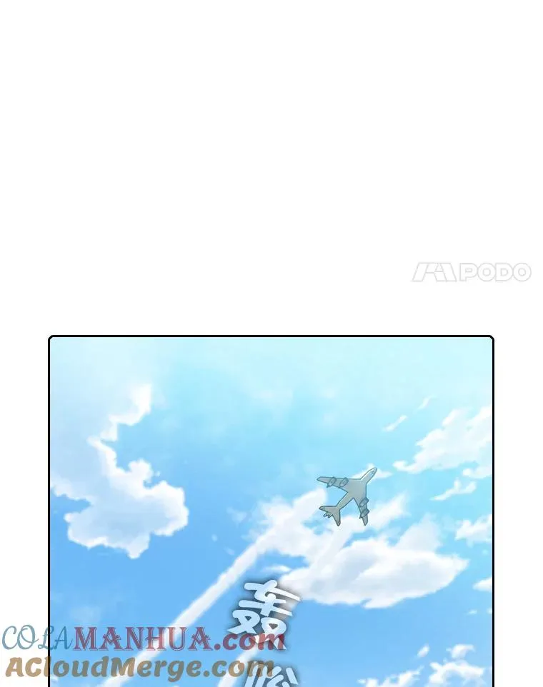 85.回国 第61页
