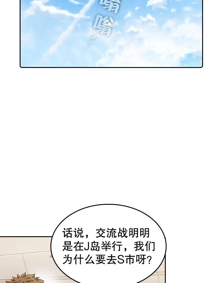 85.回国 第62页