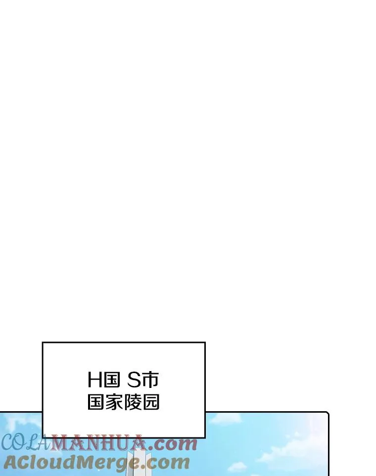 85.回国 第65页