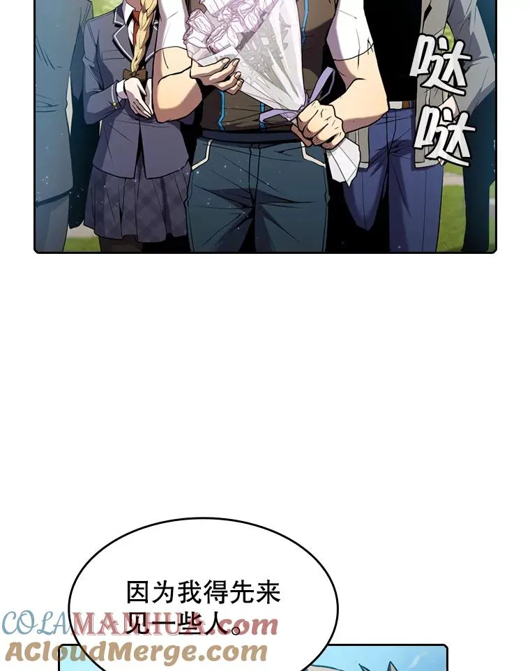 85.回国 第69页