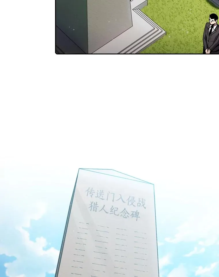 85.回国 第72页