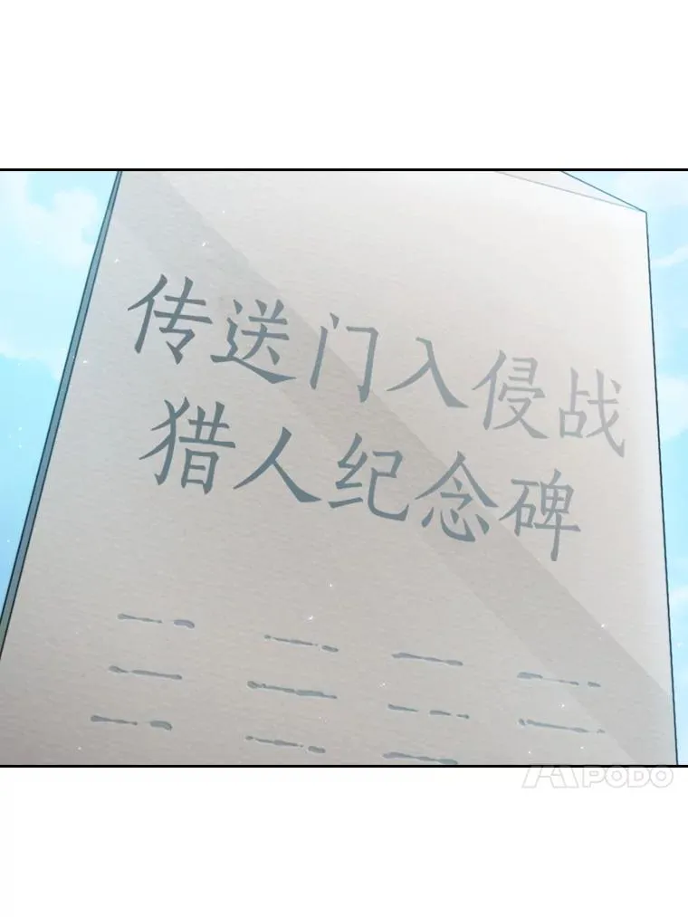 85.回国 第74页