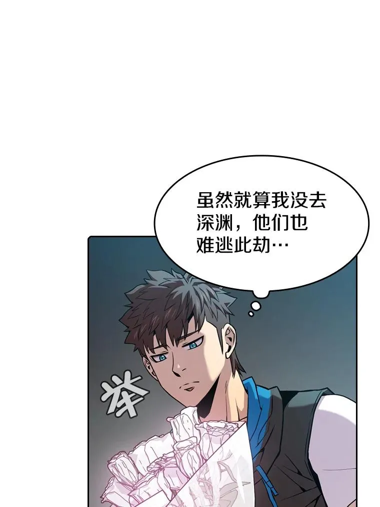 85.回国 第75页