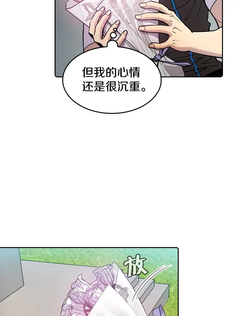 85.回国 第76页