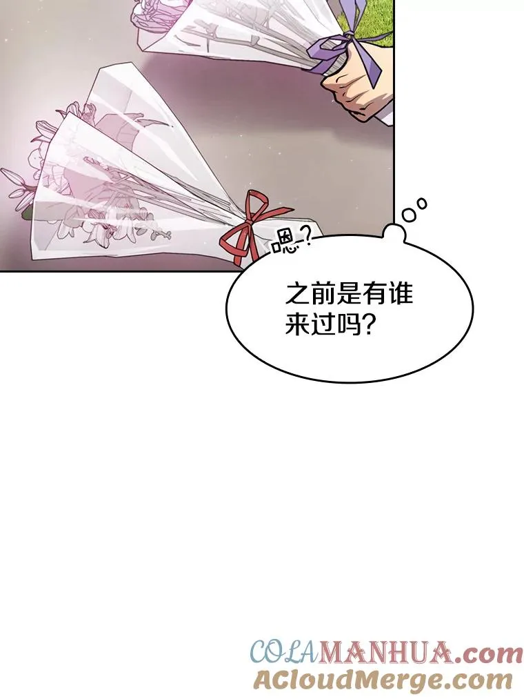85.回国 第77页