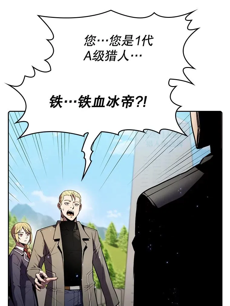 85.回国 第80页