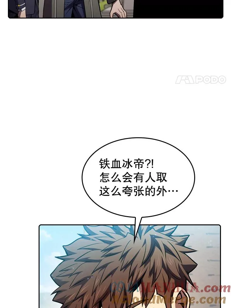 85.回国 第81页