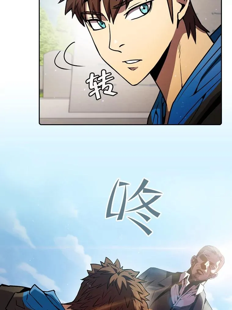 85.回国 第82页