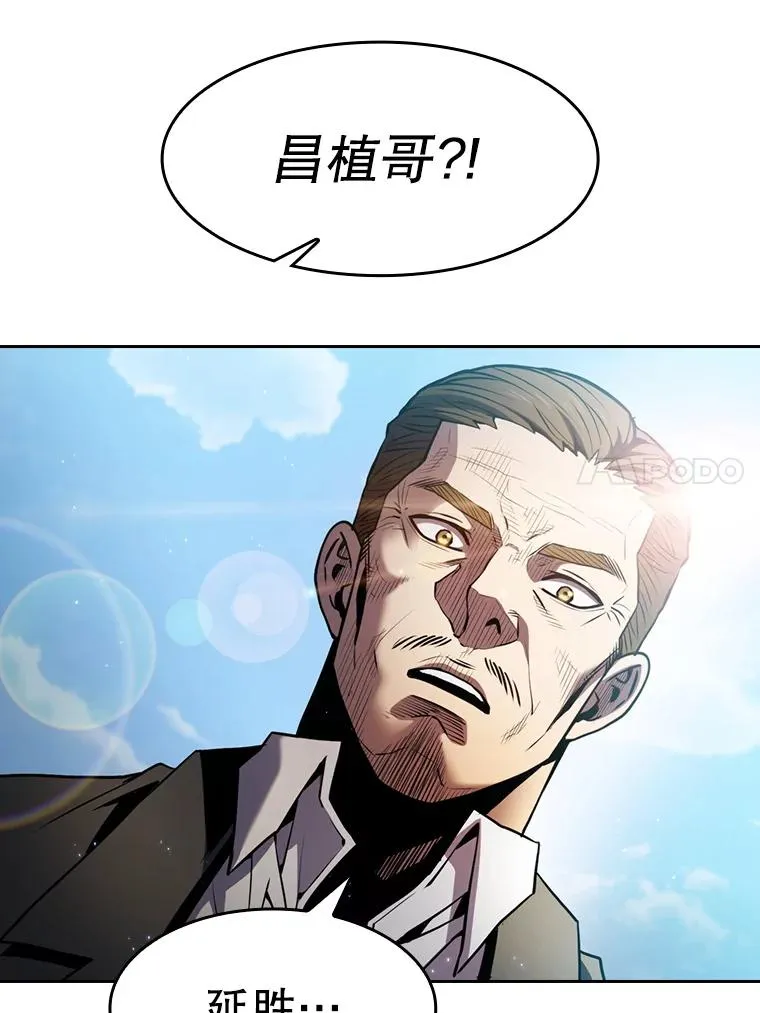 85.回国 第84页