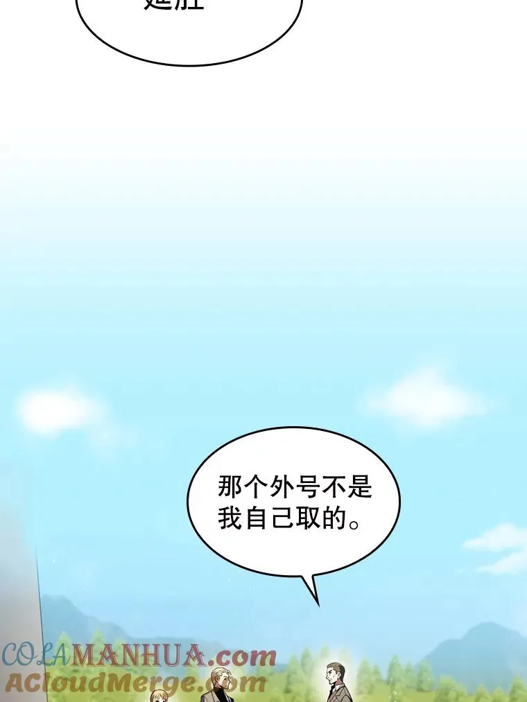 85.回国 第85页