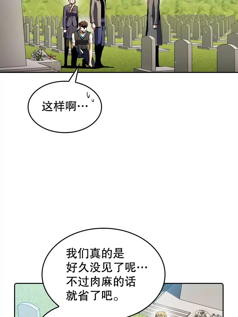 85.回国 第86页