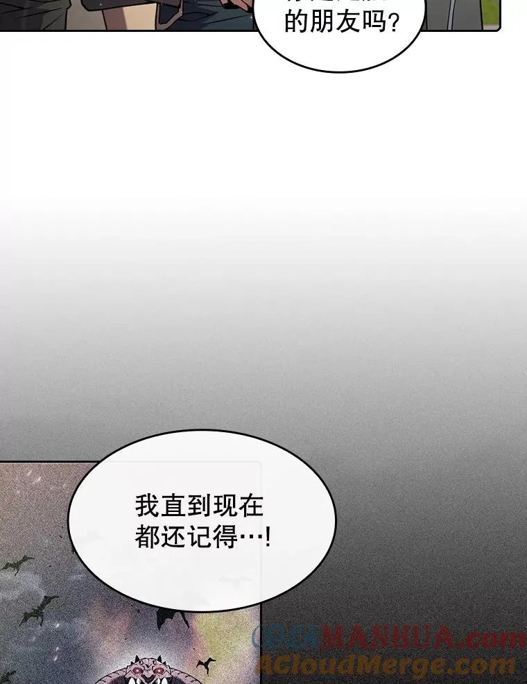 85.回国 第89页