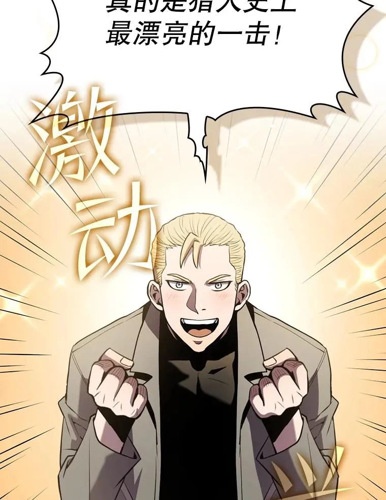 85.回国 第92页
