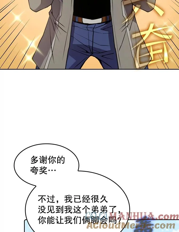 85.回国 第93页