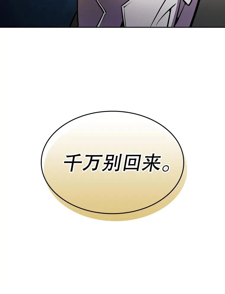 85.回国 第102页