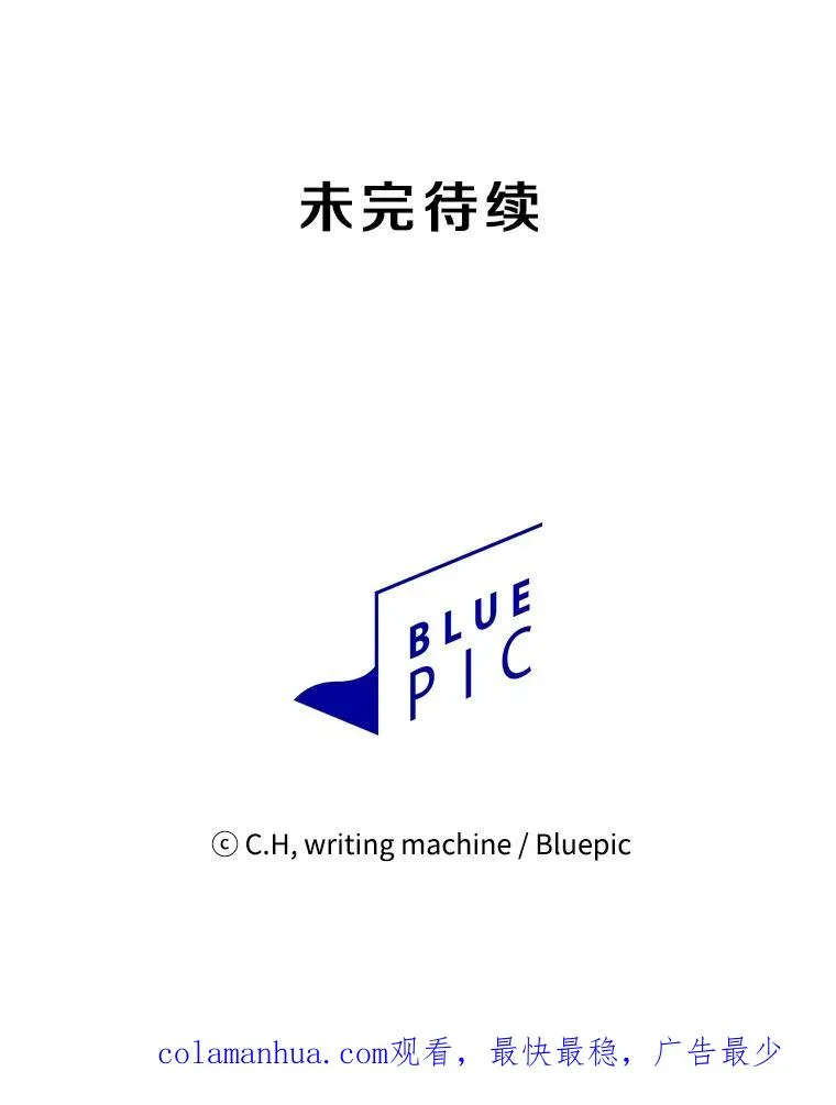 85.回国 第103页