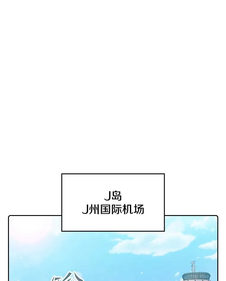 86.当灾难来临前 第14页