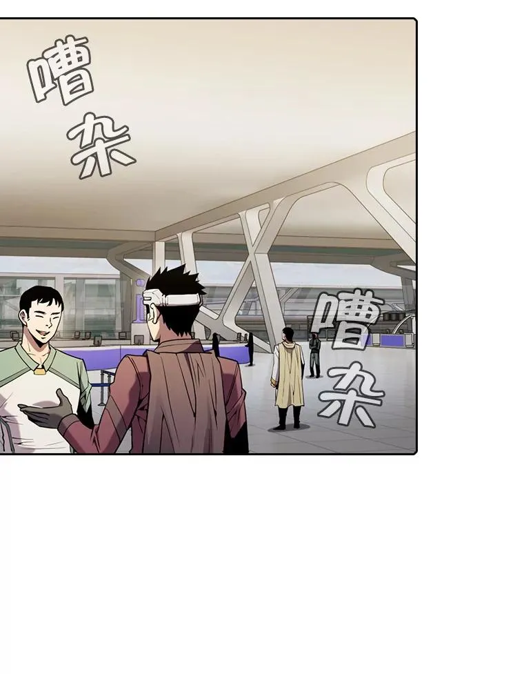 86.当灾难来临前 第16页