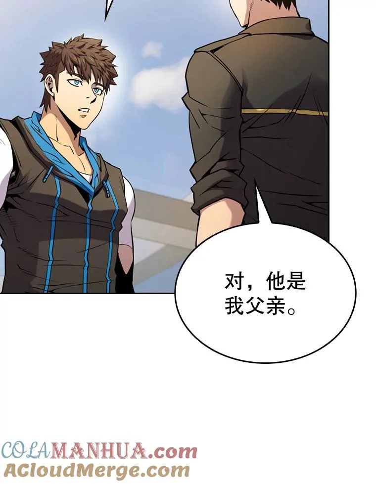 86.当灾难来临前 第29页