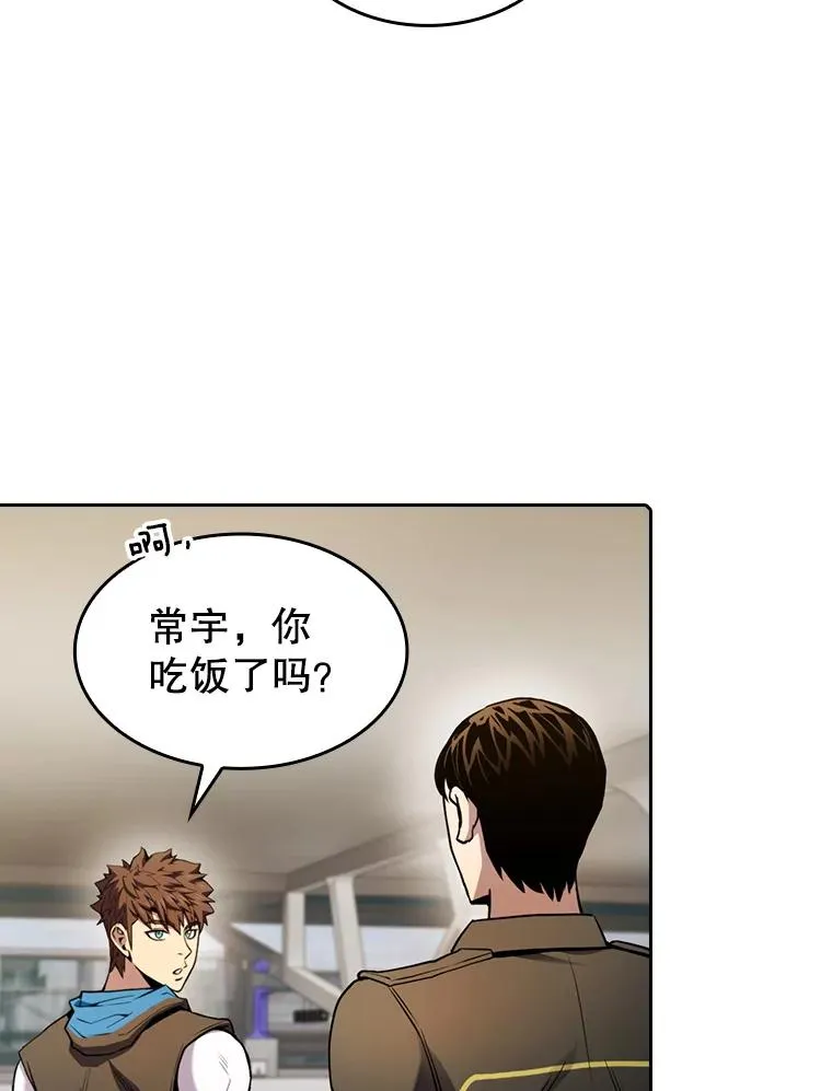 86.当灾难来临前 第34页