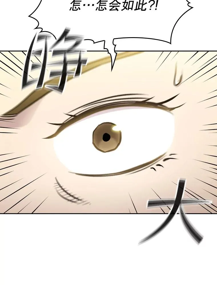 86.当灾难来临前 第66页