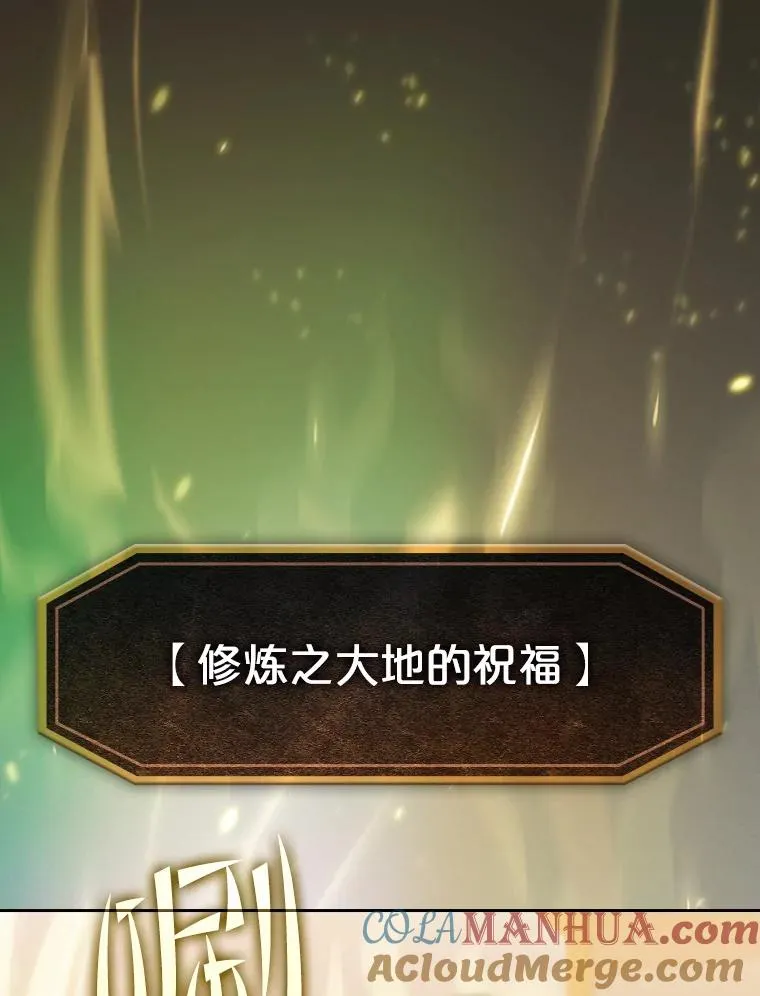 86.当灾难来临前 第73页