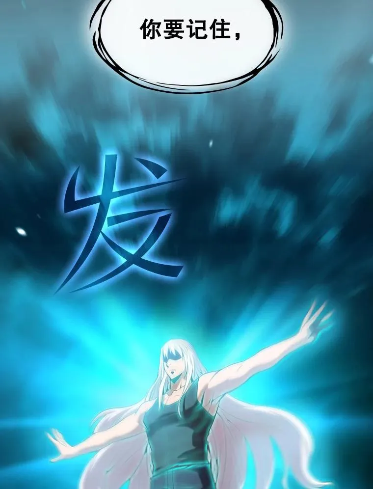 86.当灾难来临前 第80页