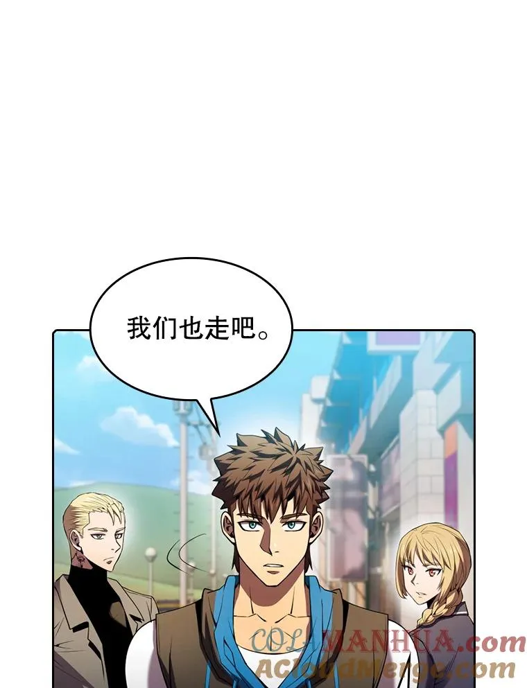 86.当灾难来临前 第85页