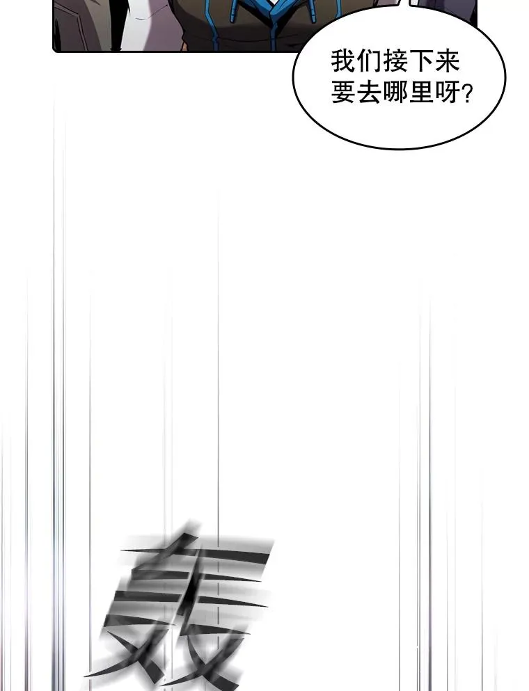 86.当灾难来临前 第86页