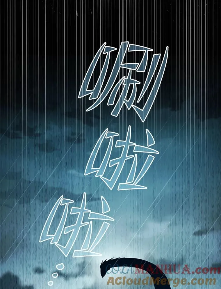 86.当灾难来临前 第89页